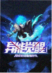 格林姆触觉